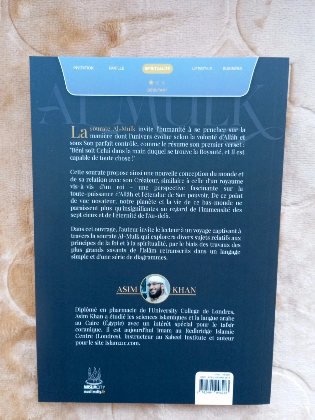 Le royaume de dieu Al-Mulk – photo 2